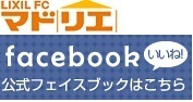 マドリエfacebook